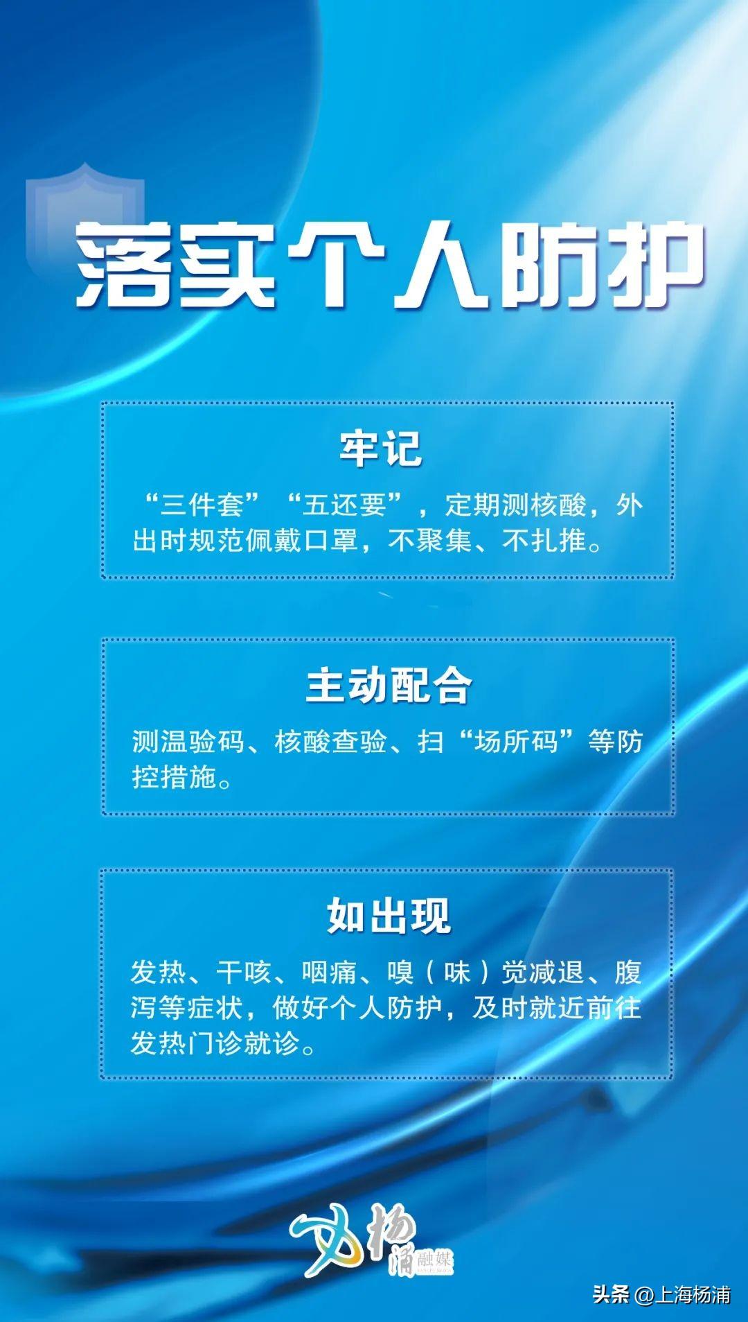 上海无症状感染者总数.上海无症状感染者总数有多少人？