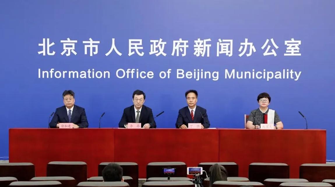 北京5例感染者详情公布/北京5例感染者详情公布最新