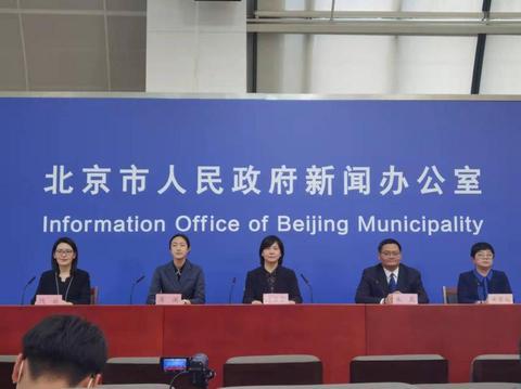 北京新增本土确诊病例详情.北京新增本土确诊病例行程？