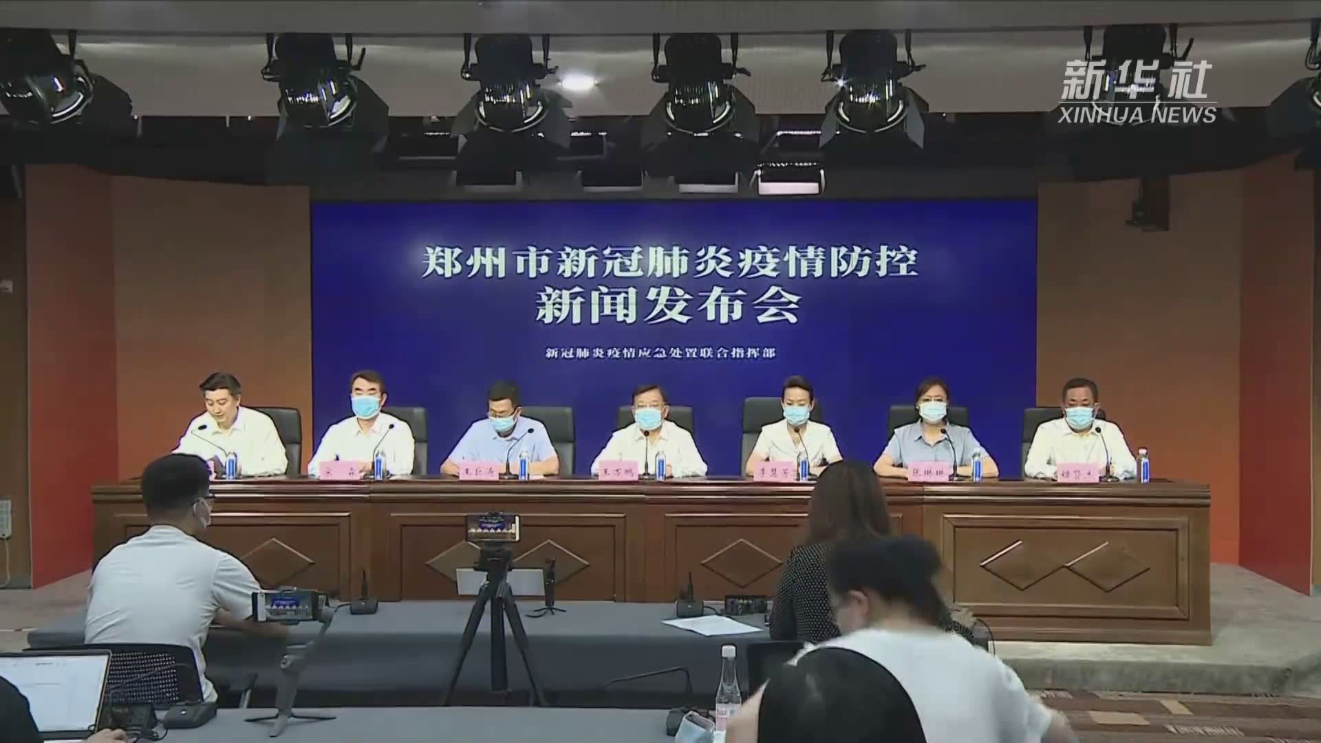 郑州中高风险区清零/郑州中高风险区什么时候解封