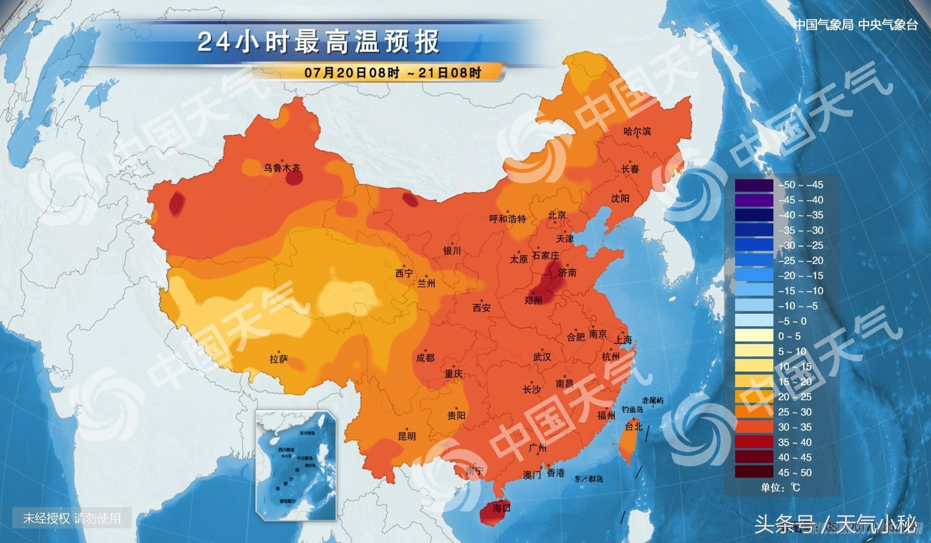 唐山最新消息今天/唐山最新消息今天天气预报