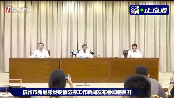 浙江新增本土无症状67例.浙江新增1例无症状感染是哪里的？