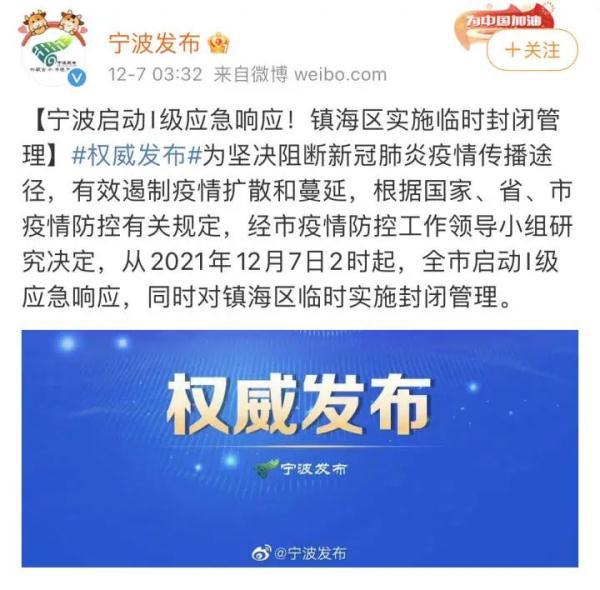 上海已开始二次感染.上海2确诊病？