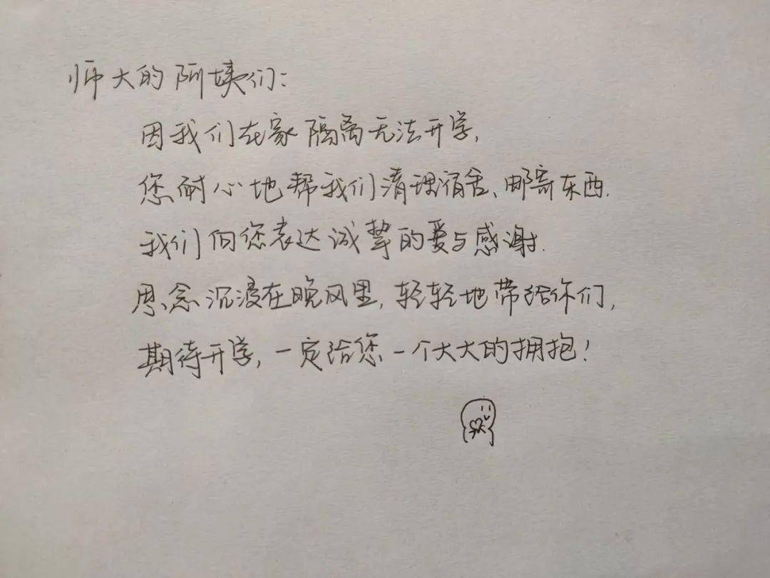 南京病例有宿管阿姨/南京病例有宿管阿姨怎么办