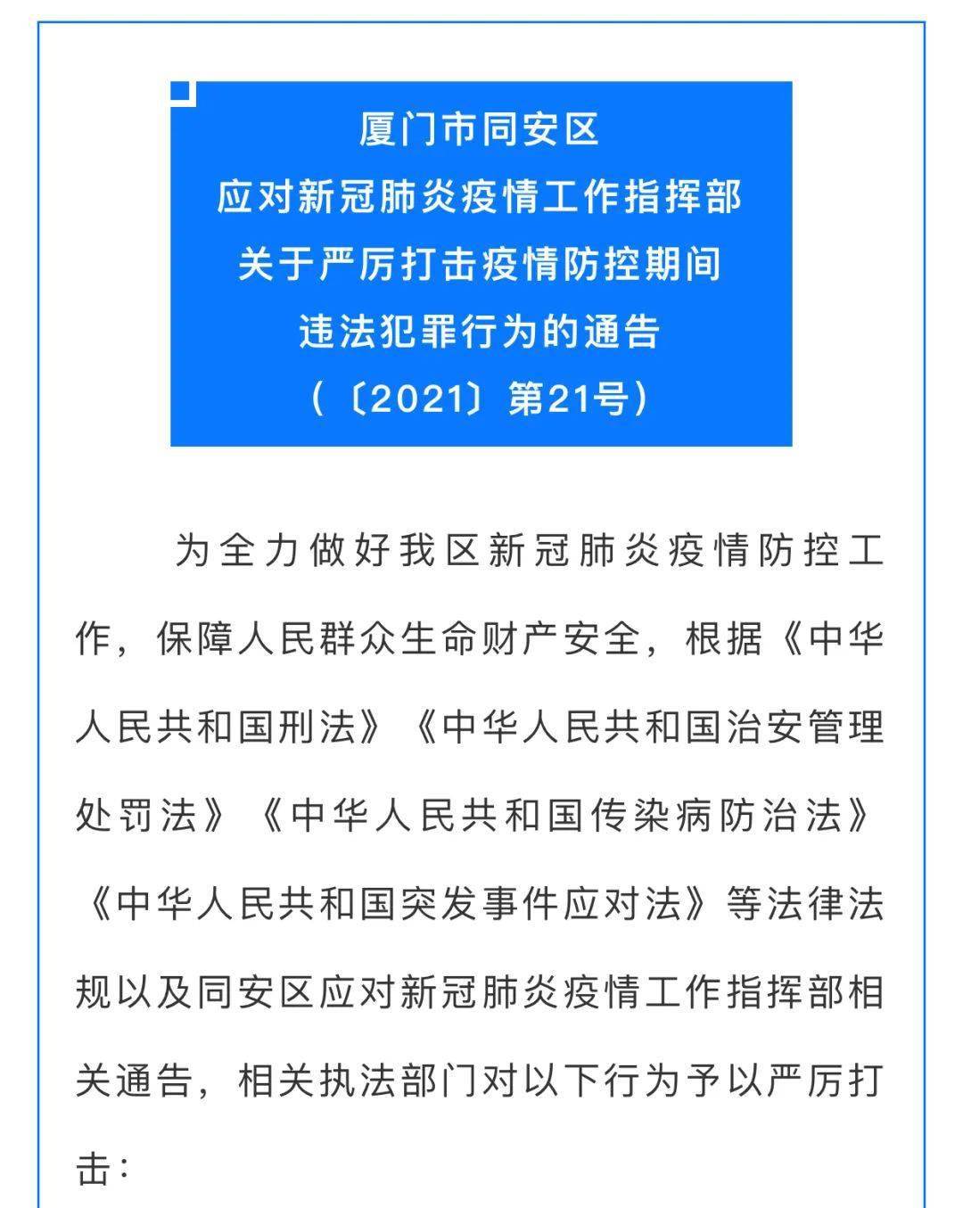 辽宁疫情最新数据消息今天新增(辽宁疫情最新消息今天新增病例轨迹)