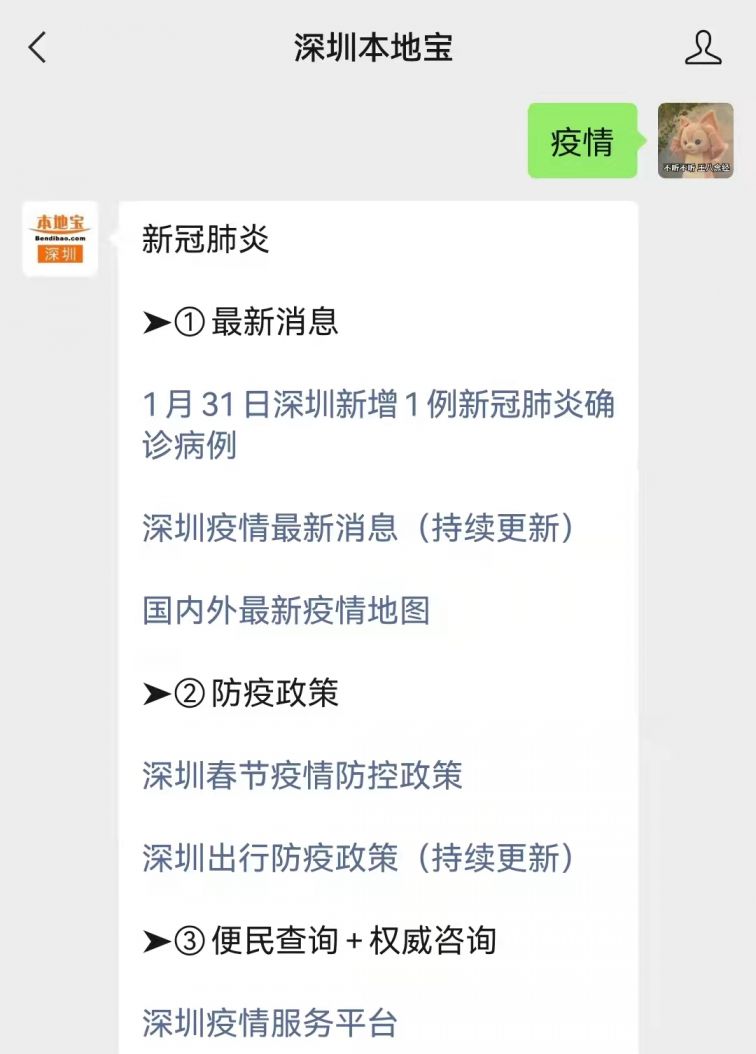辽宁疫情最新数据消息今天新增(辽宁疫情最新消息今天新增病例轨迹)