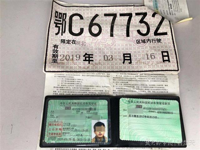 感染高峰进度查询(感染查询系统)