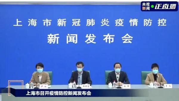 上海市最新疫情信息/上海市疫情最新报道