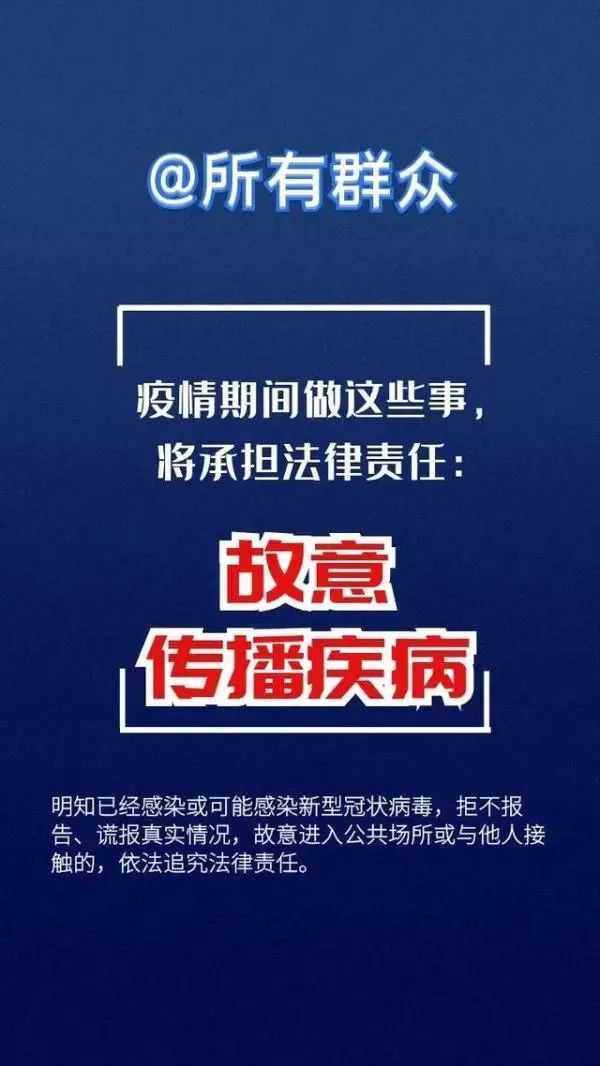 本次疫情叫什么(本次疫情叫什么名字)