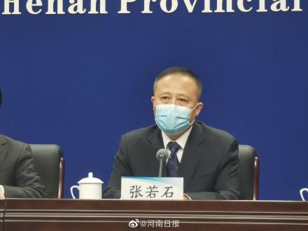 【河南新增本土确诊病例4例,河南新增本土确诊4例轨迹】