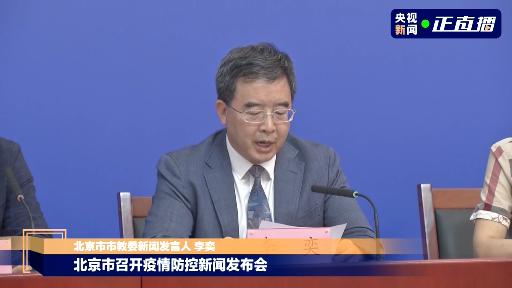 北京一确诊病例密接1751人(北京一确诊病例密接者)