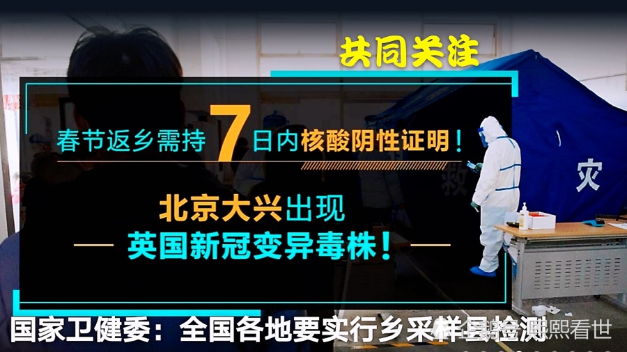 大兴疫情最新动态/大兴疫情详情