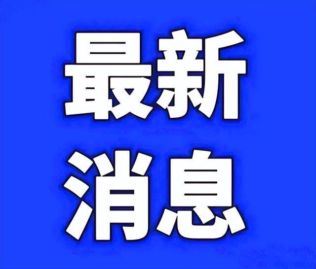 【河北疫情最新,河北疫情最新数据消息昨天新增】