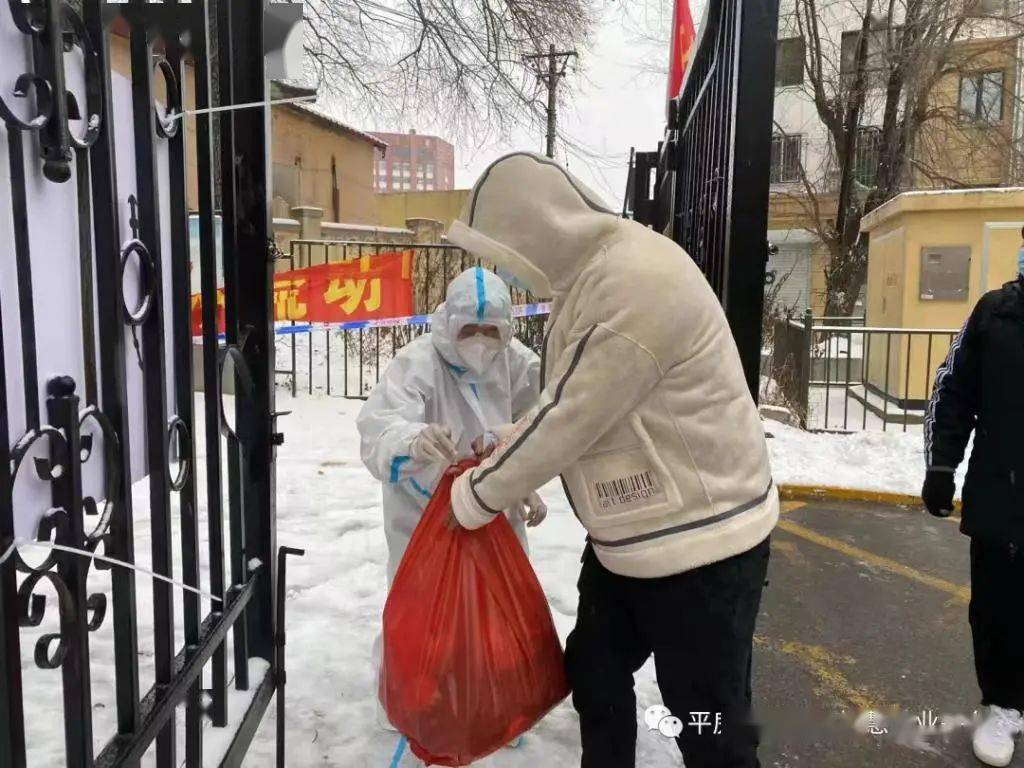 哈尔滨平房区疫情(哈尔滨平房区 疫情)