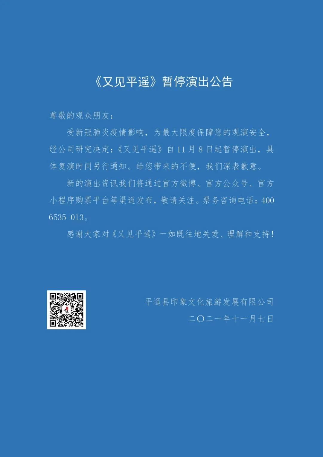 山西新增3例本土确诊.山西新增1例本土病例具体详情是?？