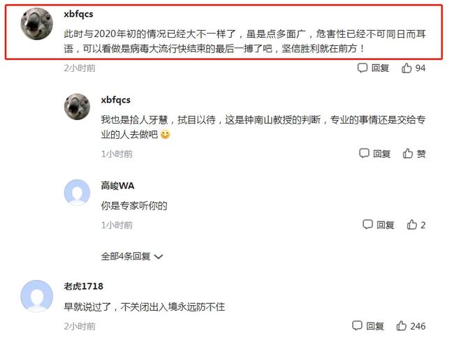 关于16天484例源头在哪的信息