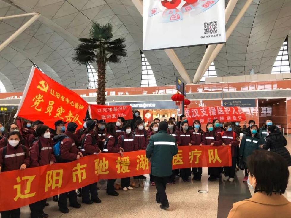 疫情沈阳.疫情沈阳支援大连？