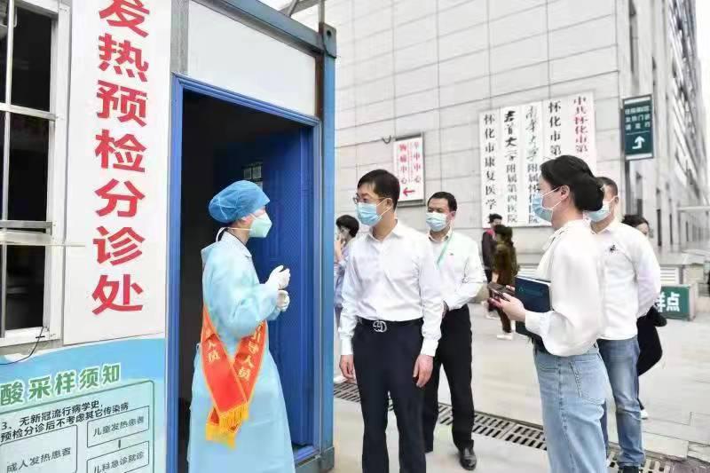 【怀化市最新疫情,怀化疫情最新通告】