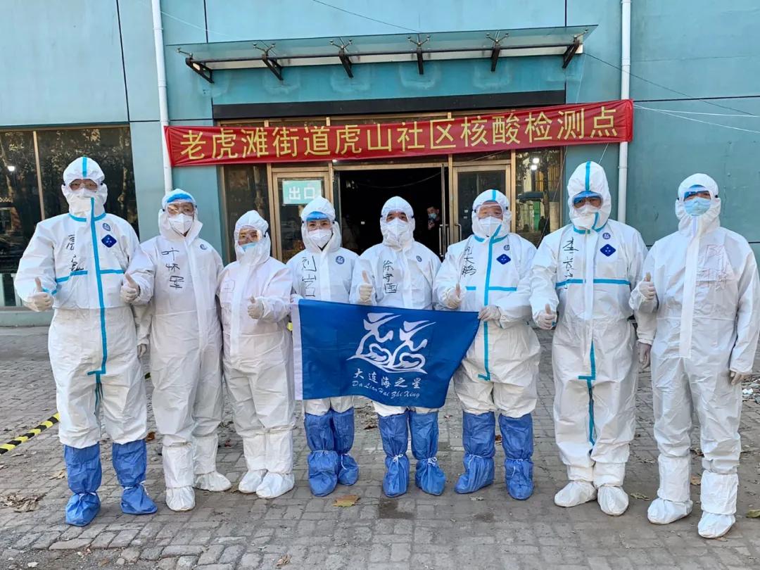 【大连疫情最新通知,大连疫情最新通报117例】