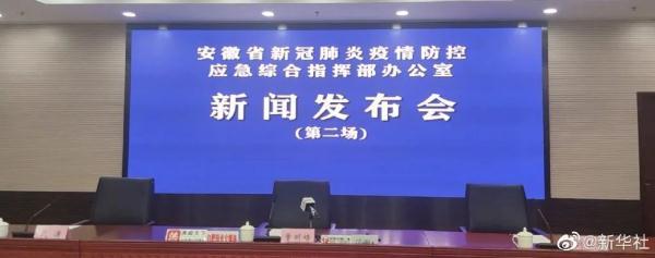 沈阳2例确诊与营口确诊轨迹高度重合.沈阳营口新增？