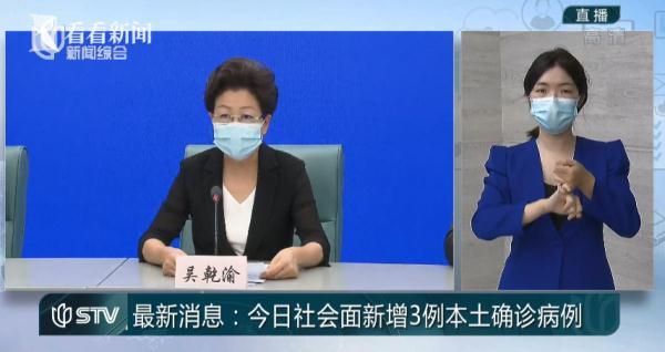 上海新增3例社会面阳性.上海发现阳性？