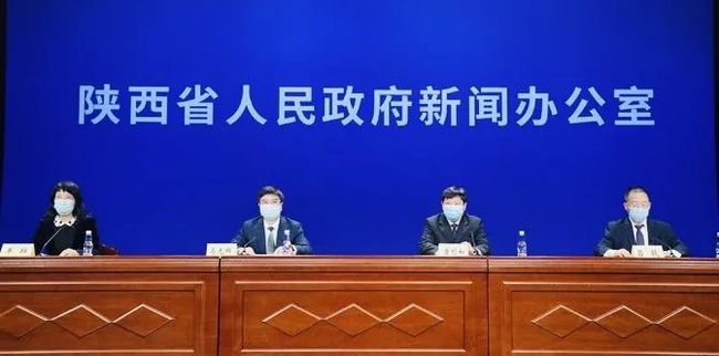 陕西多地发布防疫最新公告这些人快报告.陕西发布疫情防控紧急通知？