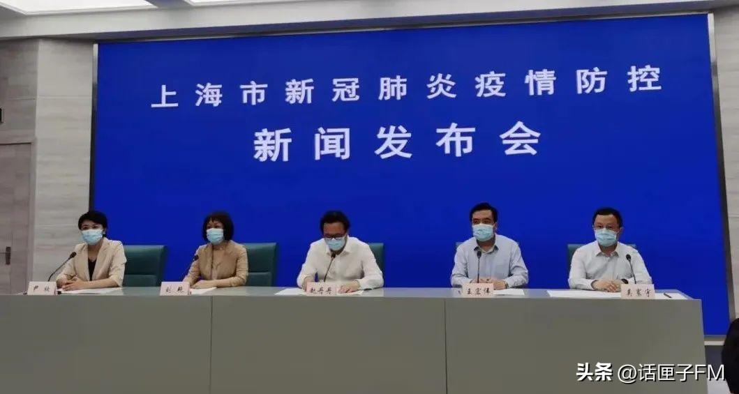 上海疫情中高风险地区最新名单.上海疫情中高风险地区最新名单图片？