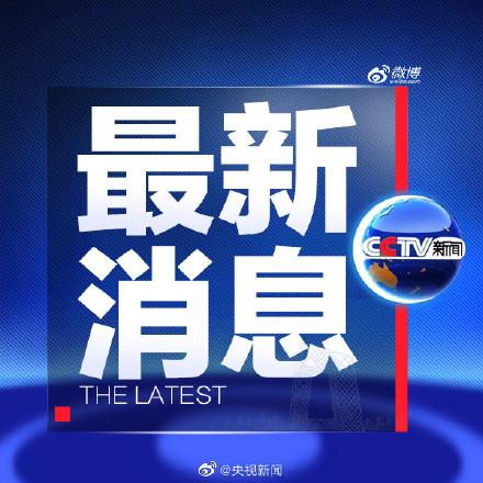 北京两地升为中风险.北京调整为中风险？