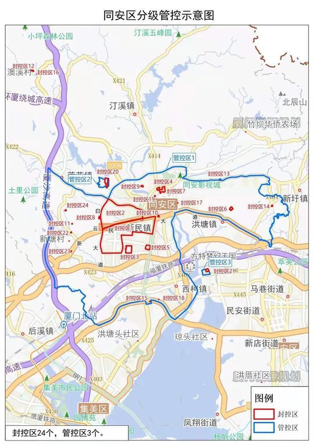 西安全市划定封控区11个.西安疫情封闭区域？