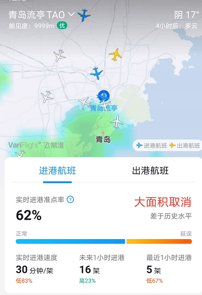 青岛疫情最新消息还能去青岛吗(青岛疫情可以出入吗)