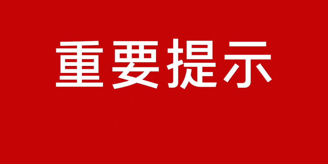 浙江新增本土39例.浙江新增新冠本土一例？