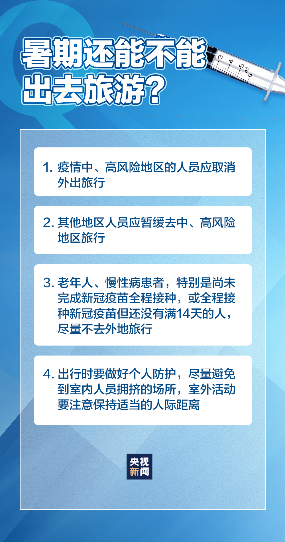 【陕西西安疫情,陕西西安疫情最新数据消息5分钟前】