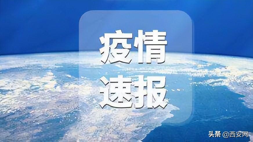 31省新增确诊36例.31省份新增确诊病例35例？
