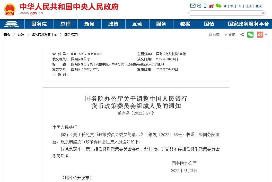 海口新增7例确诊病例.海口新增1例确诊轨迹？