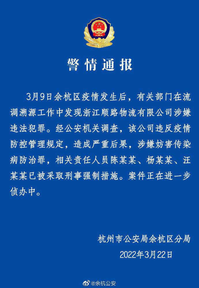 北京1例感染者涉顺丰快递(北京 顺丰 确诊)