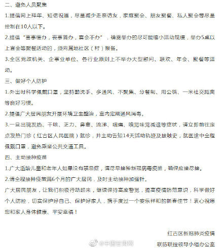甘肃最新疫情/甘肃最新疫情通告