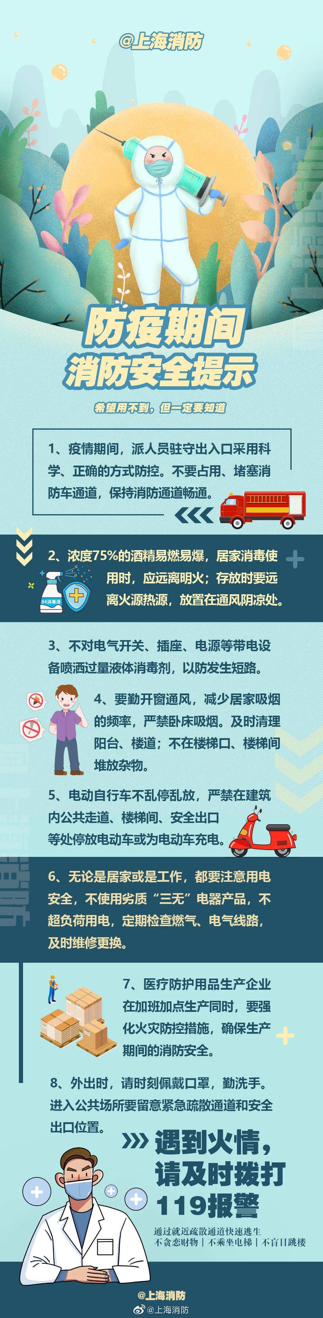 广东新增本土确诊28例(广东新增本土确诊28例最新消息)