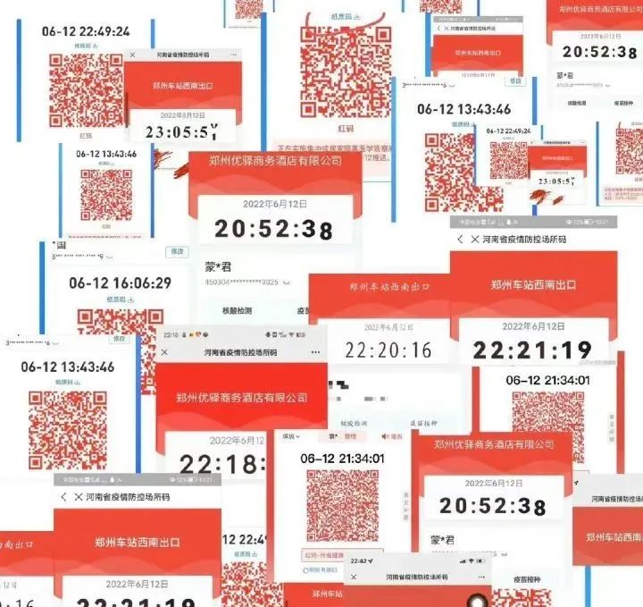 南京疫情/南京疫情健康码红码
