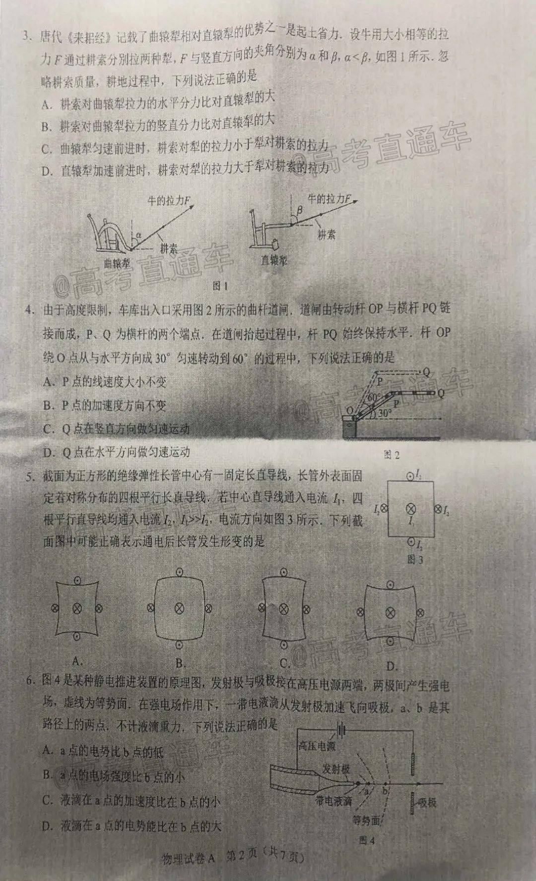 全国疫情最新报道.全国疫情最新消息汇总表？