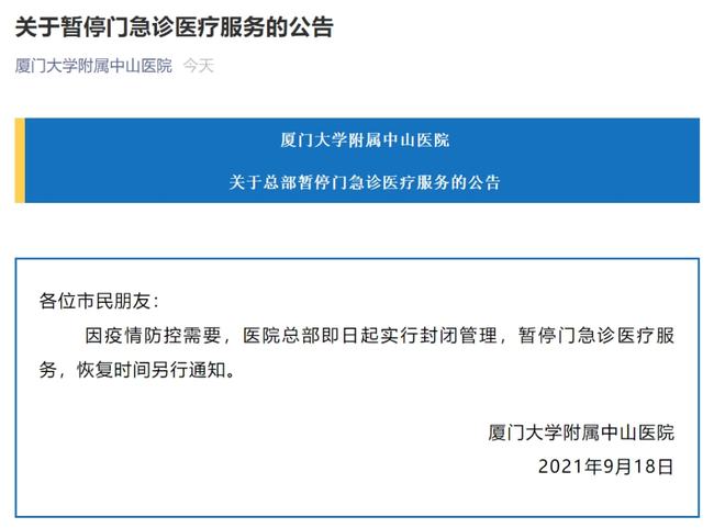 31省新增本土确诊2656/31省新增本土确诊93例