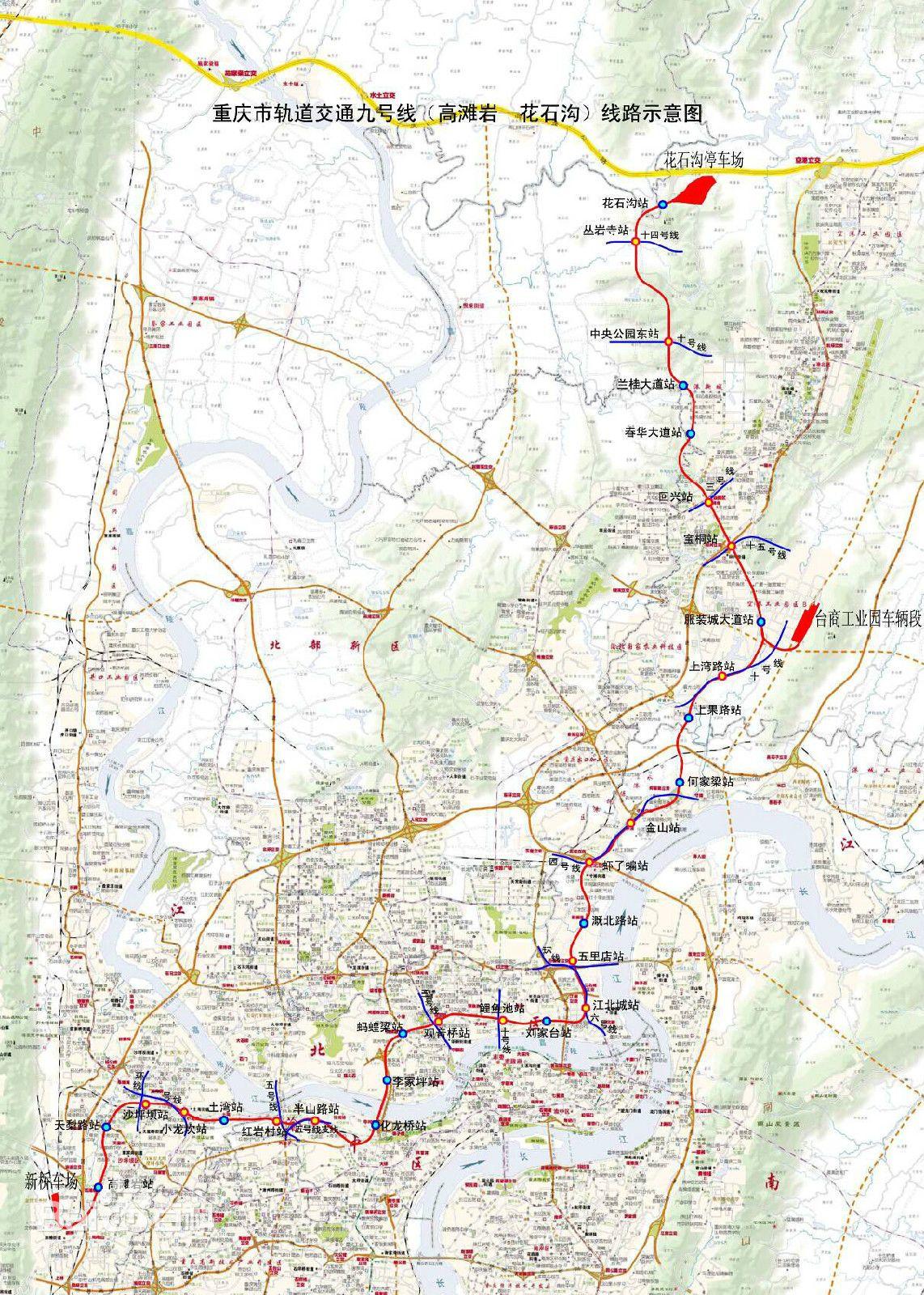 重庆限号2021最新通知/重庆限号2021最新限号时间段