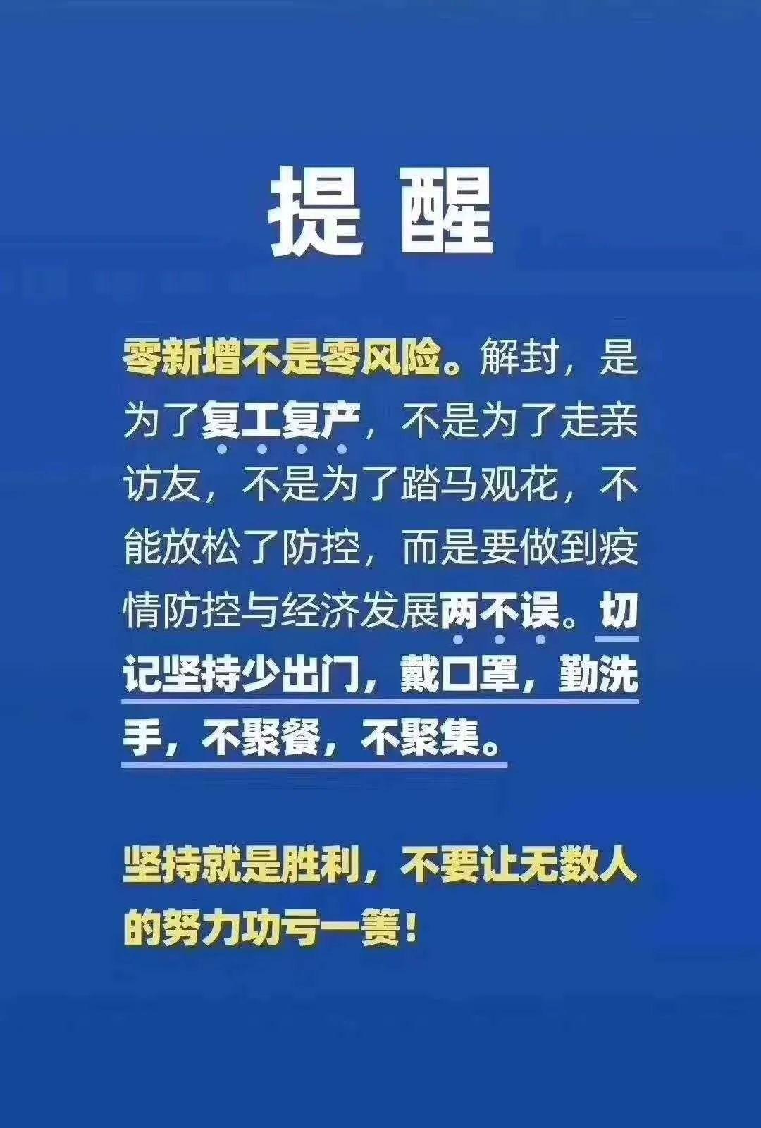 内蒙古新增本土确诊2例无症状3例(内蒙古新增2例 累计确诊13例)