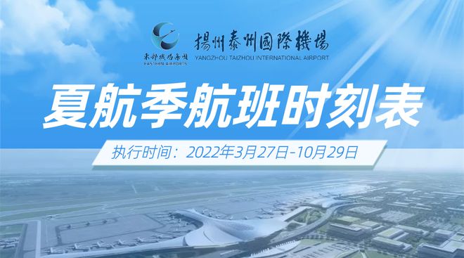 扬州最新疫情/扬州最新疫情防控政策