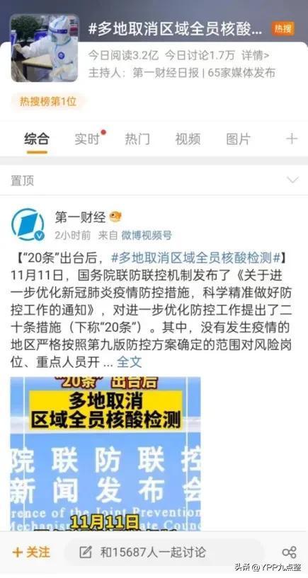 石家庄什么时候能解封/石家庄什么时候才能解封啊