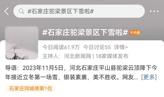 石家庄什么时候能解封/石家庄什么时候才能解封啊