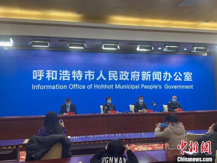 呼和浩特疫情源头/呼和浩特疫情是什么病毒