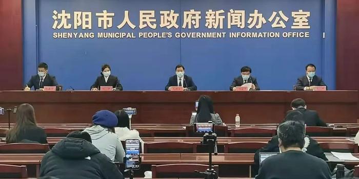 【沈阳封城最新消息,沈阳疫情最新消息沈阳封城了吗】