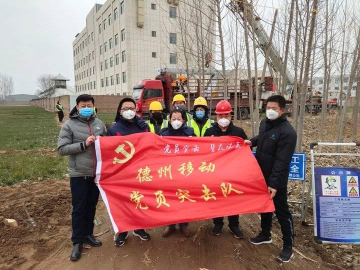 【山东疫情最新分布图,山东疫情最新动态地区】