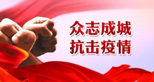 31省新增确诊11例/31省新增确诊11例均为境外输入