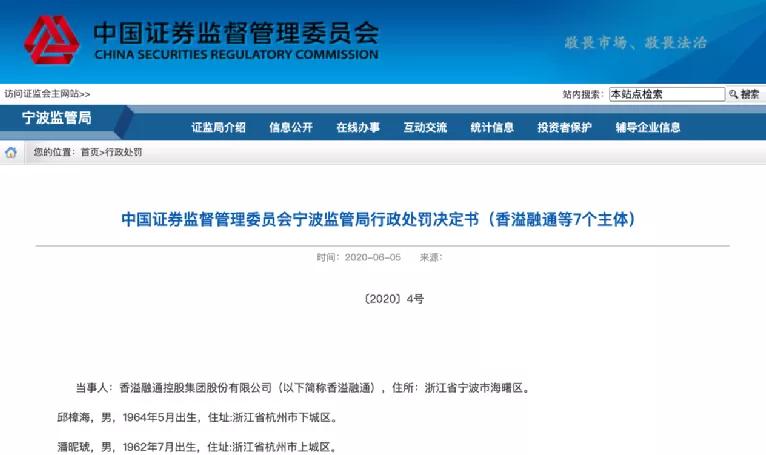 上海新增本土确诊11例无症状64例的简单介绍